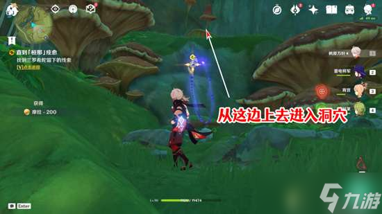 原神直到桓那痊愈攻略