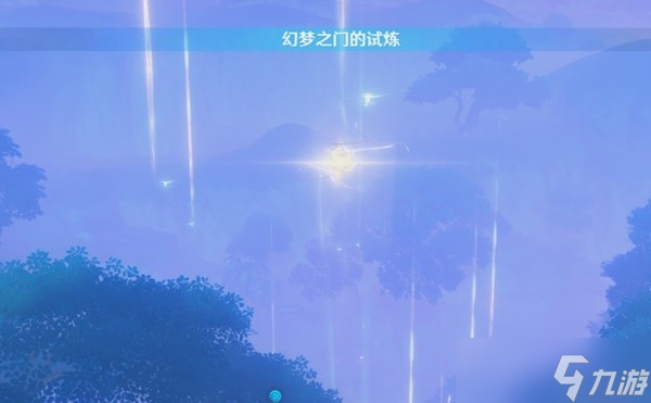 《原神》幻梦之门位置一览 幻梦之门怎么开？