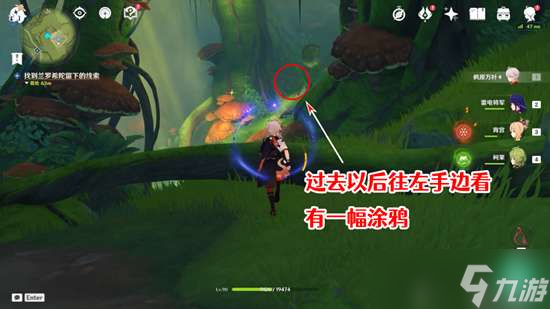 原神直到桓那痊愈攻略