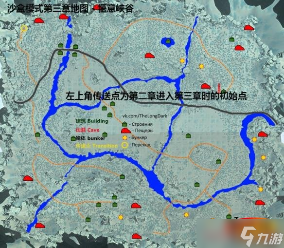 《漫漫长夜》3张资源地图解析
