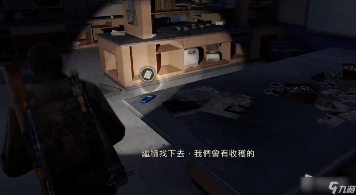 《最后生还者重制版》实验室录音机获得方法