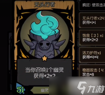月圆之夜自走棋幽灵船长流玩法介绍