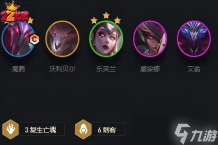 《云顶之弈》s5阵容攻略, s5最强搭配攻略