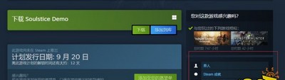Soulstice能不能联机玩游戏 联机机制介绍