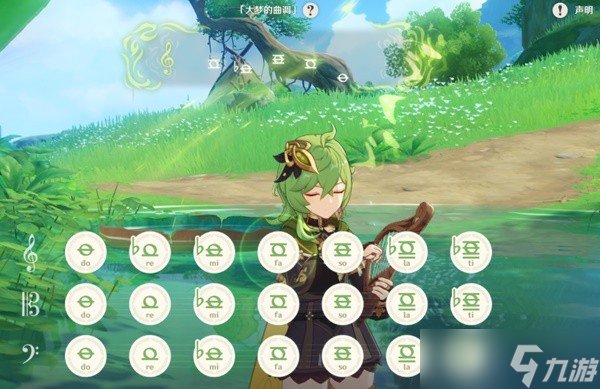《原神》幻梦之门位置一览 幻梦之门怎么开？