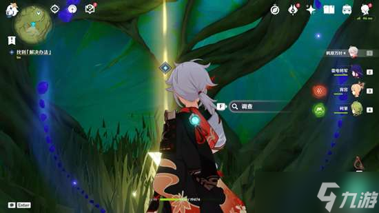 原神直到桓那痊愈攻略