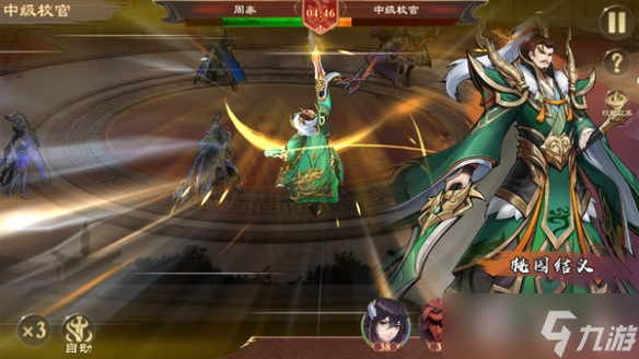 《百将群英传》好玩吗？游戏特色内容介绍