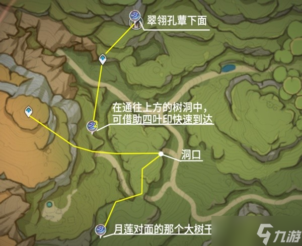 《原神》樹王圣體菇采集路線推薦 樹王圣體菇哪里買？