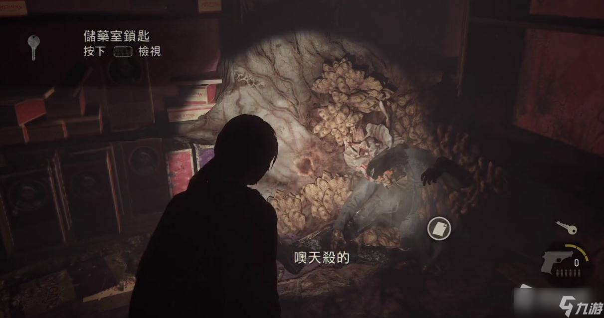 《最后生还者重制版》DLC第一章药房钥匙获得方法