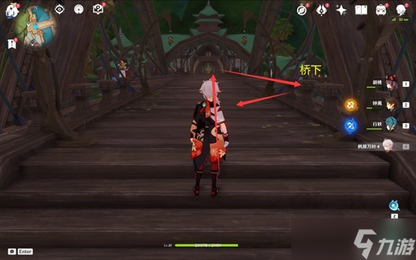 《原神》须弥珍贵宝箱全收集攻略