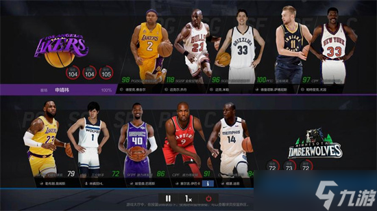 《NBA2K23》球员模型推荐 球员模型选什么