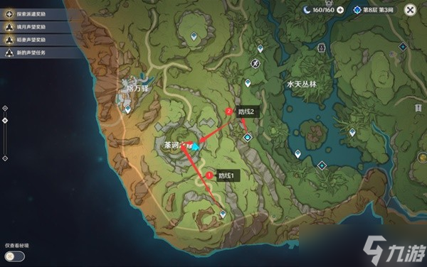 《原神》须弥珍贵宝箱全收集攻略