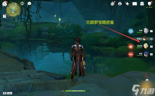 《原神》须弥珍贵宝箱全收集攻略