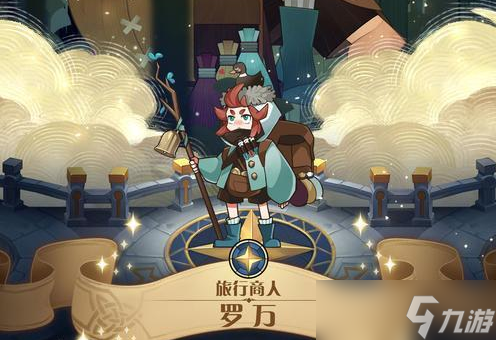《剑与远征》最强角色是谁