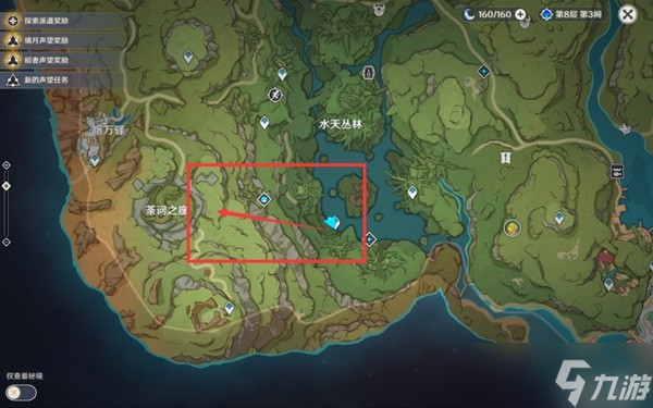 《原神》须弥珍贵宝箱全收集攻略