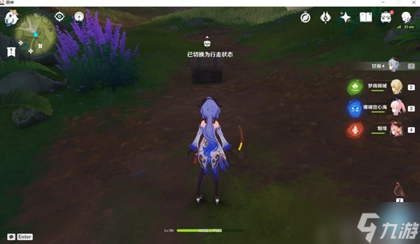 《原神》香醉坡宝箱收集攻略 香醉坡宝箱怎么开？