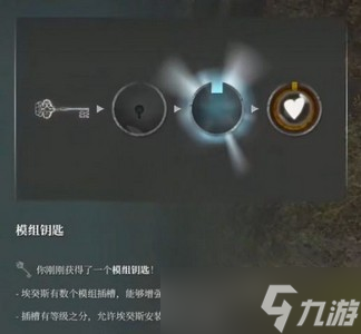 鋼鐵崛起不穩(wěn)定態(tài)火槍手怎么打 不穩(wěn)定態(tài)火槍手打法攻略