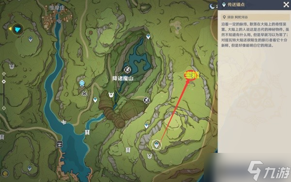 《原神》须弥珍贵宝箱全收集攻略