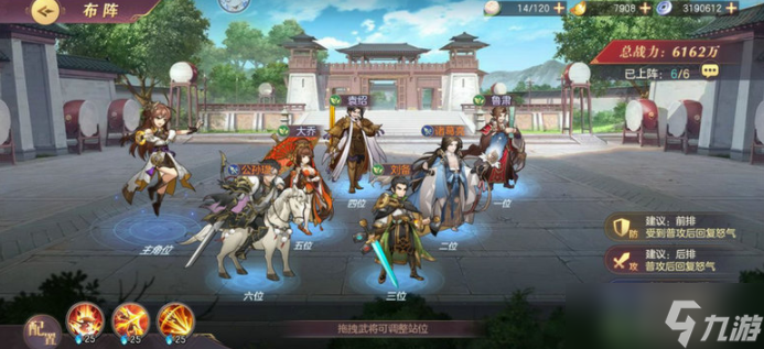 三国志幻想大陆公孙瓒厉害吗