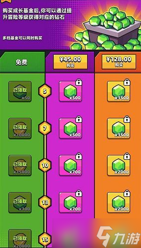 蛋壳突击队技巧大全 2022最强玩法技巧分享