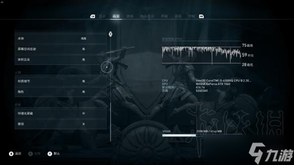 《刺客信條奧德賽》如何提高畫(huà)質(zhì)？低性能CPU畫(huà)面設(shè)置推薦