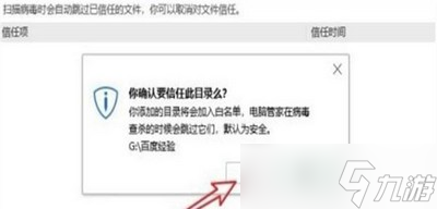 预言奇谈怎么解决打不开问题 常见问题解决方法介绍