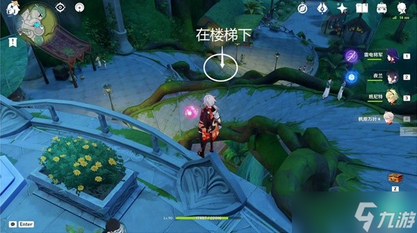 《原神》须弥珍贵宝箱收集指南 须弥珍贵宝箱位置说明