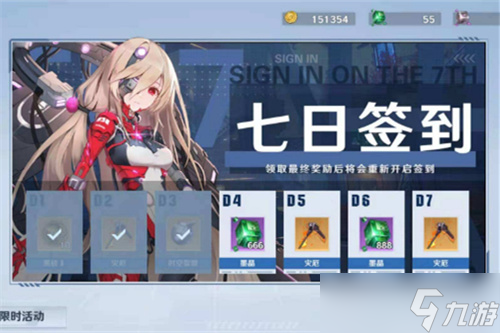 《幻塔》石头墙怎么破