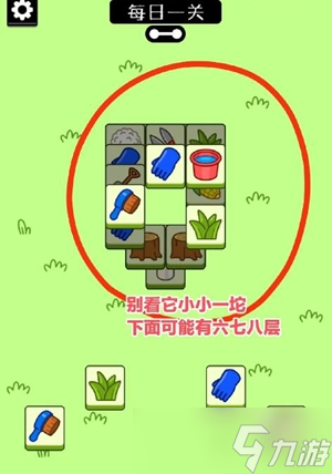 羊了个羊全关卡图文通关攻略