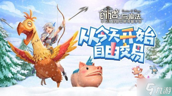 创造与魔法三文鱼通心粉怎么做 三文鱼通心粉食谱制作详解