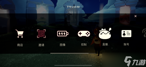 光遇发邀请链接加好友教程