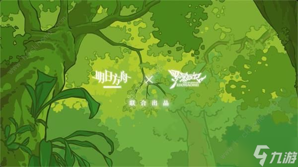 明日方舟罗小黑怎么获得 罗小黑联动干员获取攻略