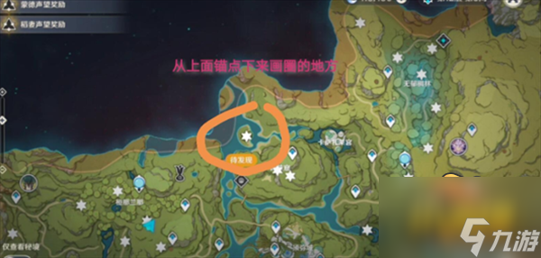 原神须弥隐藏锚点怎么开 须弥隐藏锚点开启方法攻略