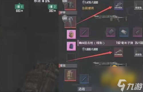 和平精英地铁逃生怎么卡热成像-地铁逃生热成像卡法攻略