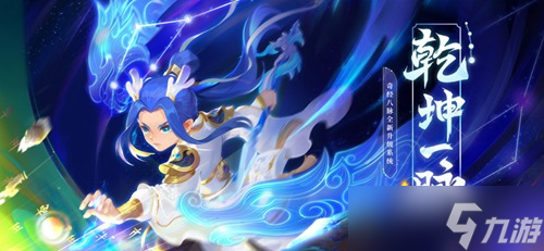 梦幻西游手游妙法试炼攻略是怎么样的