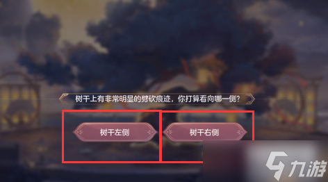 三国志幻想大陆皎皎月中仙第一章怎么做