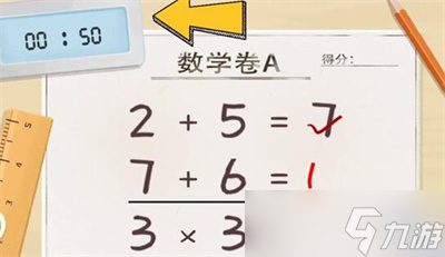 《收纳物语》游戏暑假作业过关方法