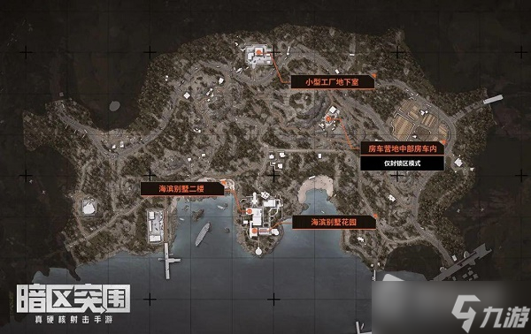 《暗区突围》免费保险箱位置大全