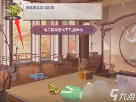 《三国志幻想大陆》皎皎月中仙第四章攻略