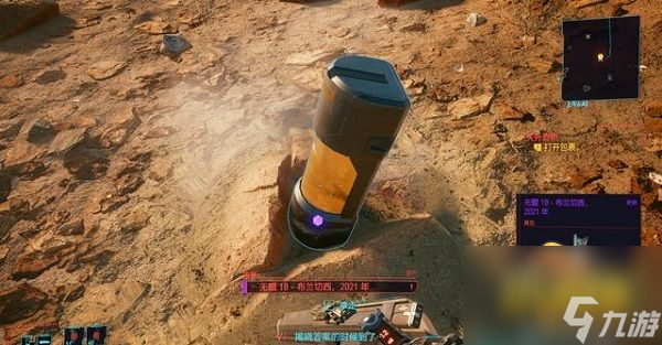 赛博朋克2077 1.6怎么刷钱-赛博朋克2077 1.6快速刷钱方法