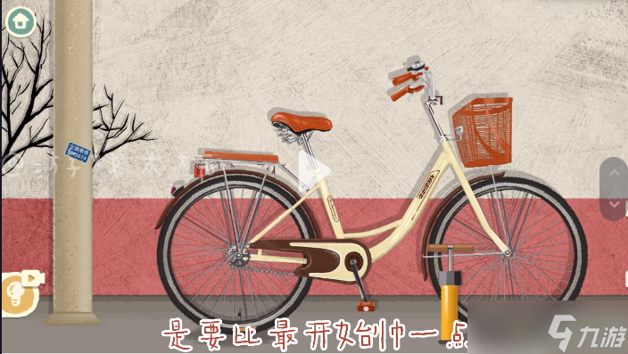 <span class='zzqColorRed'>抖音</span>收纳物语凤凰单车怎么过