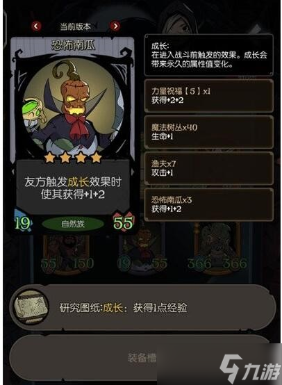 《月圆之夜》镜中的记忆核心无脑速通攻略