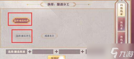 三国志幻想大陆皎皎月中仙第二章过关方法一览