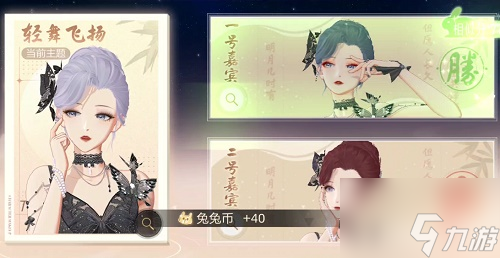 绝对演绎云鬓花黄活动攻略 具体介绍