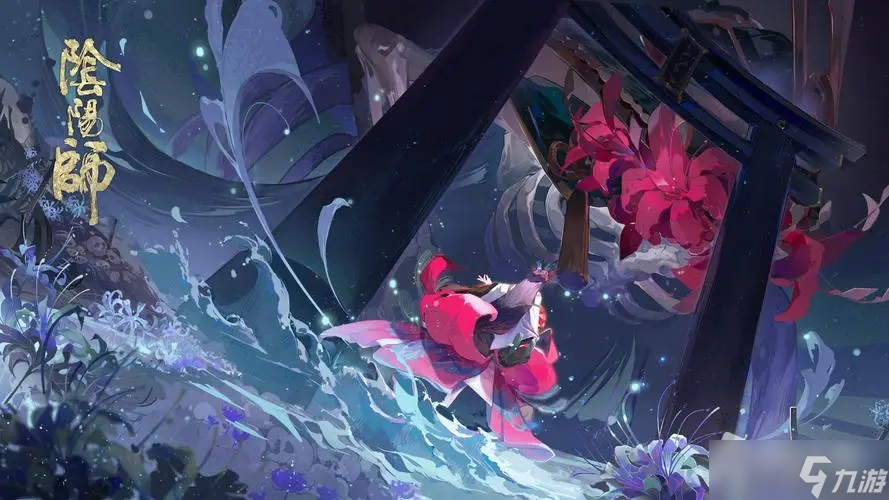 《阴阳师》六周年庆什么时候开始