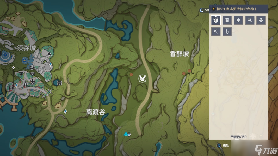 《原神》香醉坡丘丘人营地隐藏宝箱获取攻略
