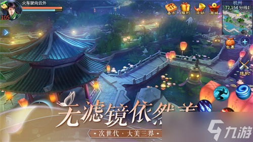 倩女幽魂挂机干预状态是怎么回事