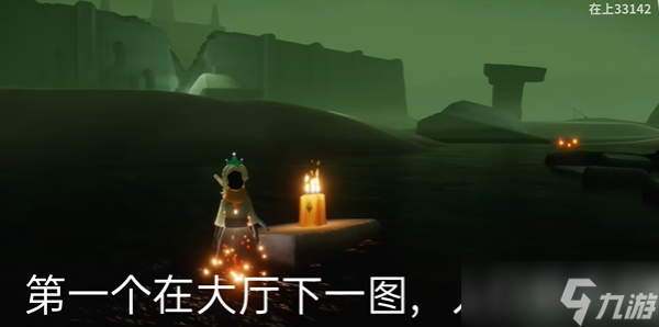 光遇9.13季节蜡烛位置2022