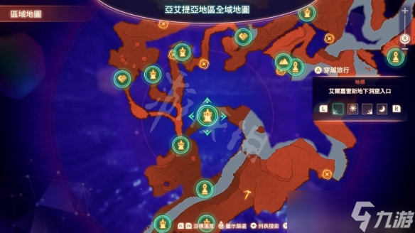 《异度之刃3》陆行巨兽的矿石骨头在哪？陆行巨兽的矿石骨头获得方法介绍