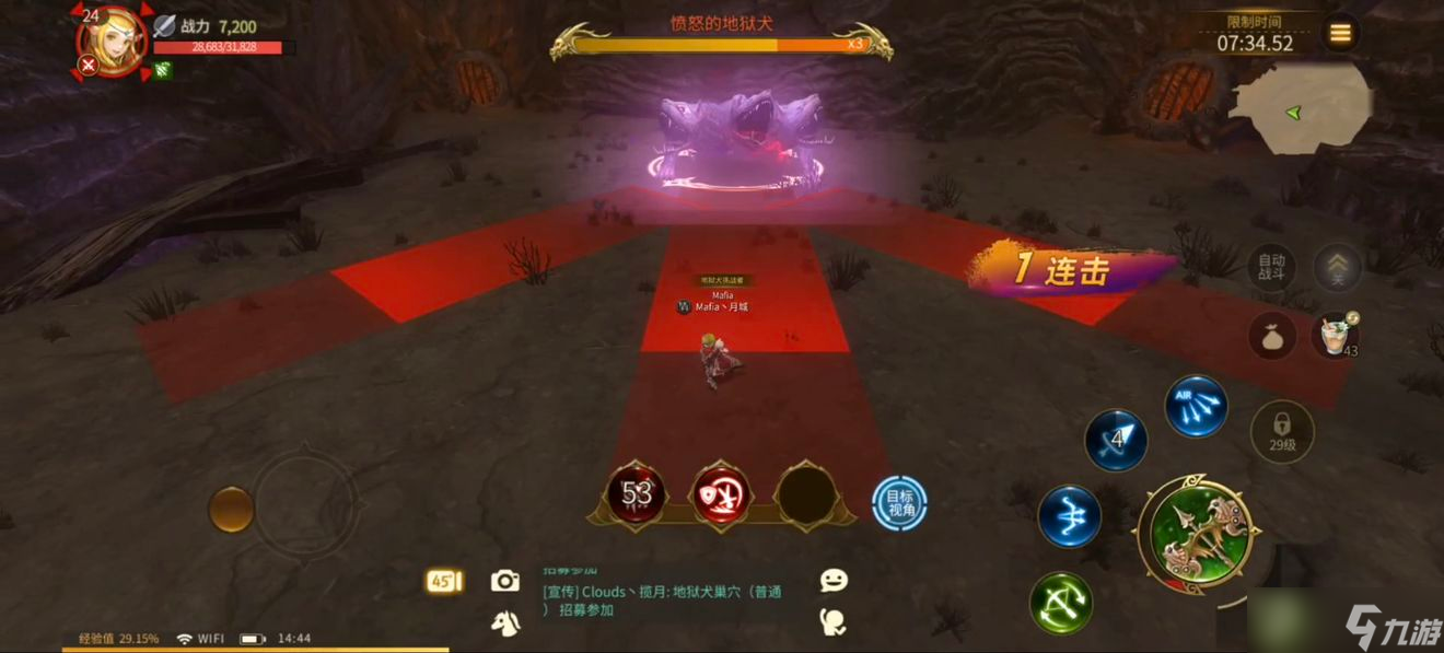 龍之谷世界地獄犬巢穴通關(guān)打法攻略
